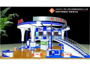 工博会展台