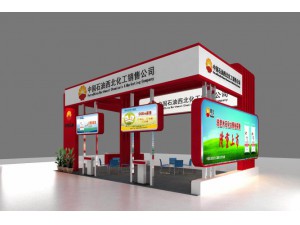石油展展台