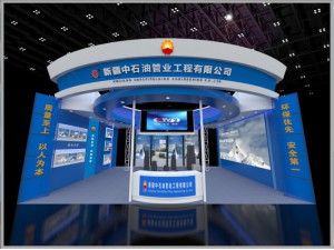 石油展展台