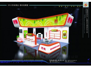 林果会展台