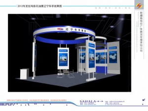 亚欧博览会展台