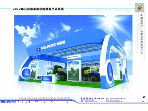 亚欧博览会展台