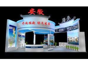 亚欧博览会展台