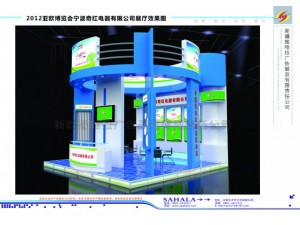 亚欧博览会展台