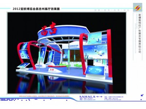 亚欧博览会展台