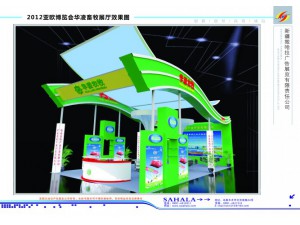 亚欧博览会展台