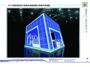 亚欧博览会展台