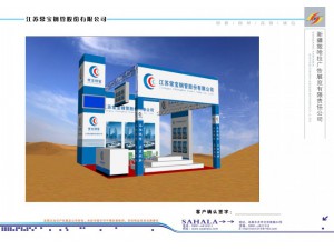 江苏常宝钢管股份有限公司