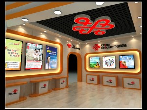 2009年联通展厅