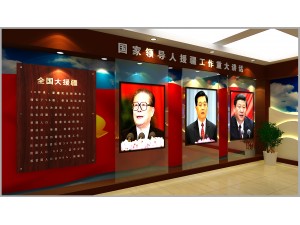 辽宁援疆展厅过厅