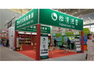 亚博会展台