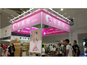 亚博会展台