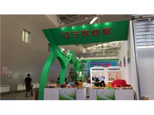亚博会展台