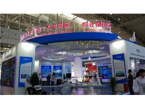 亚博会展台