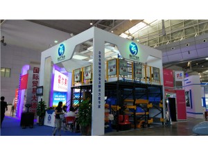 亚博会展台