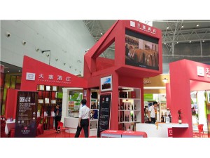 亚博会展览