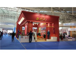 亚博会展览